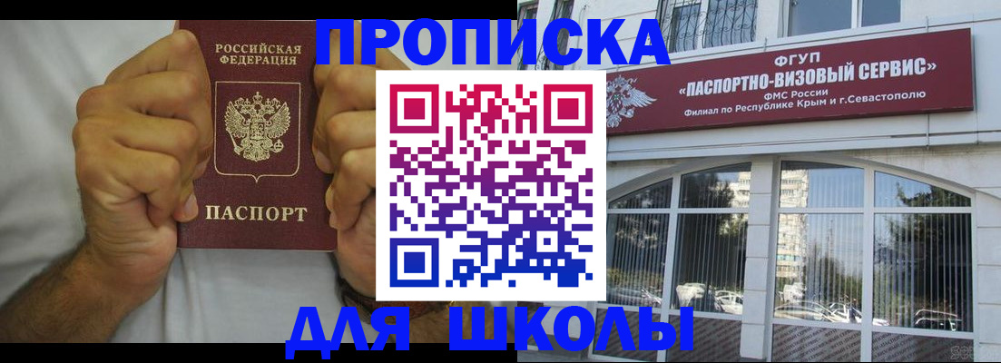 прописка для военкомата в Нальчике